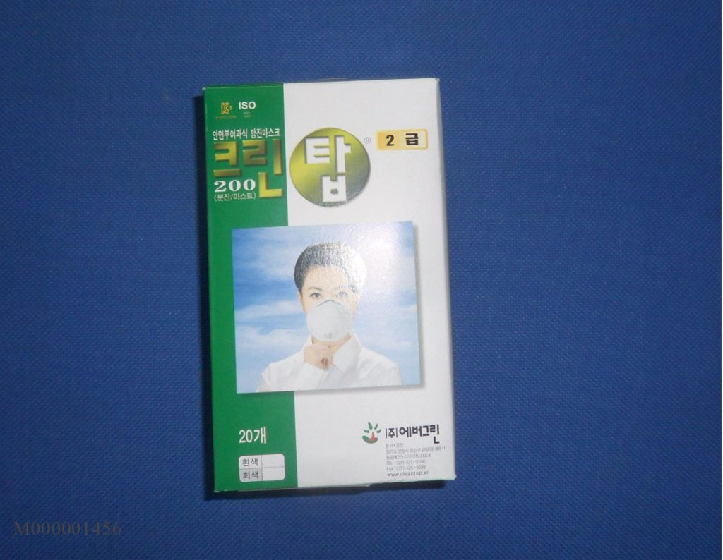 Khẩu trang lọc bụi Hàn Quốc 200V