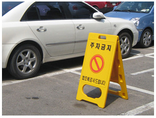 Biển báo chữ A cảnh báo nhựa PE