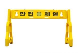 Barrier an toàn Hàn Quốc màu vàng
