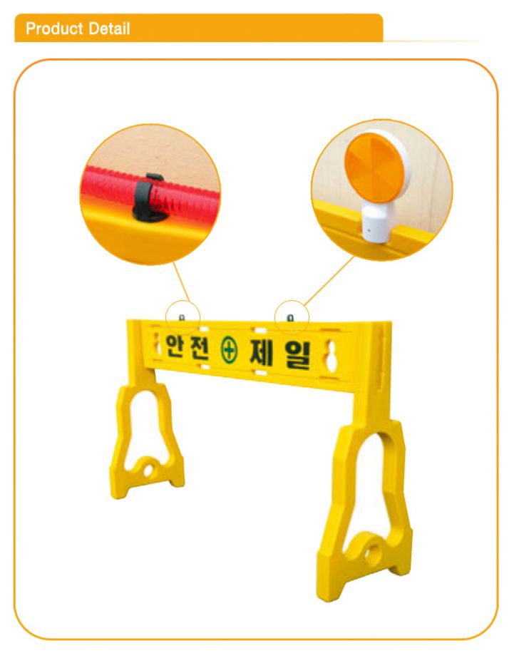 Barrier an toàn Hàn Quốc màu vàng