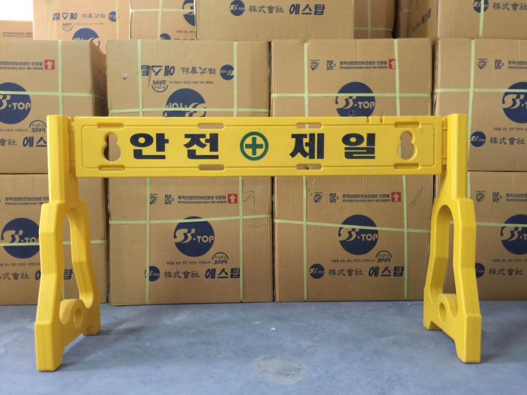 Barrier an toàn Hàn Quốc màu vàng