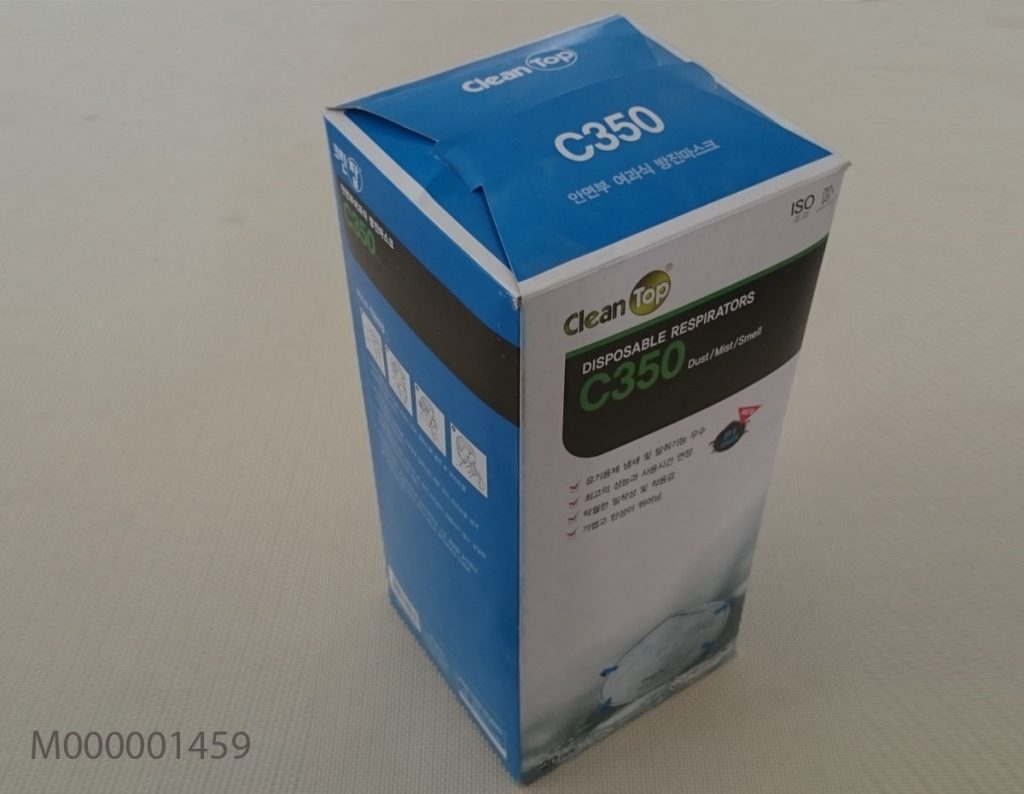 Khẩu trang lọc bụi Hàn Quốc 350V