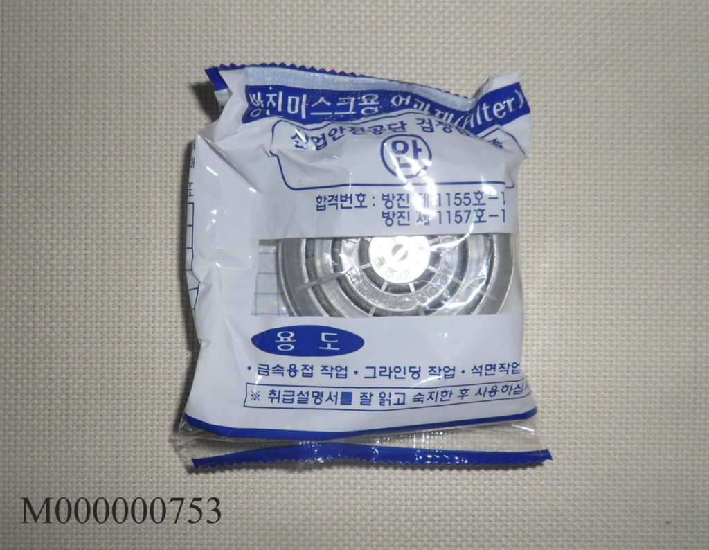 Phin lọc độc Hàn Quốc BJS01