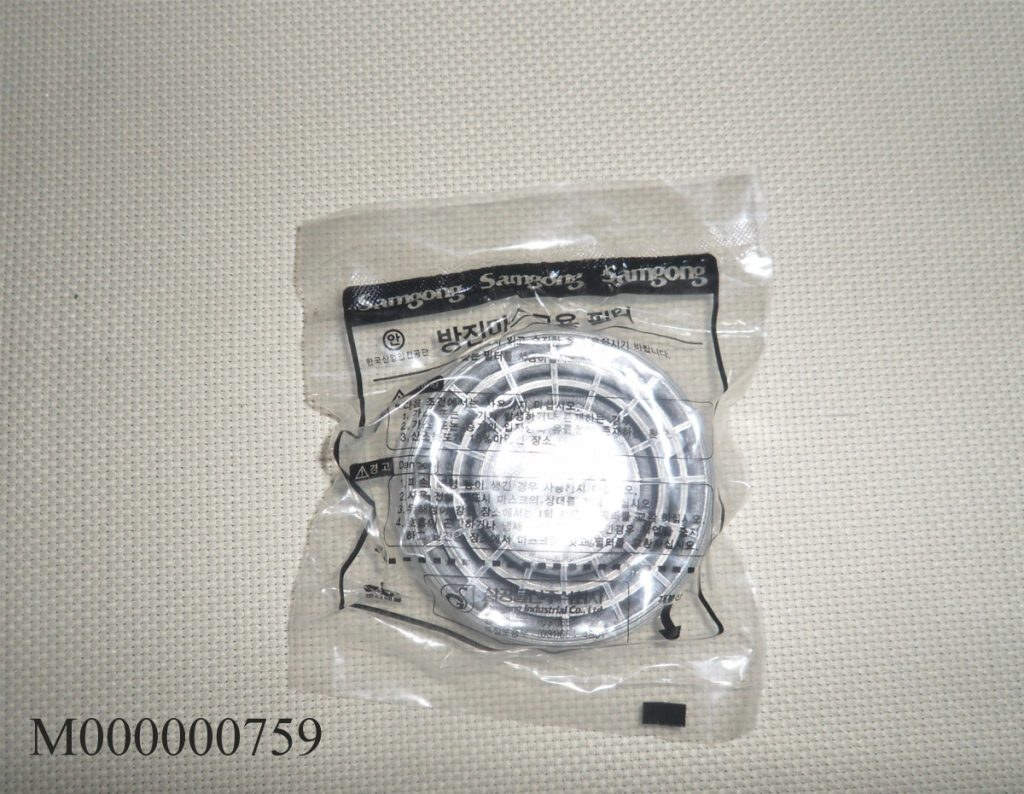 Phin lọc độc Hàn Quốc K88-2A1