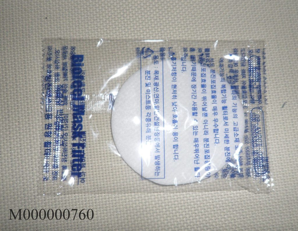 Phin lọc bụi Hàn Quốc B2231