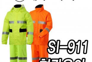 Quần áo mưa Hàn Quốc SI-911