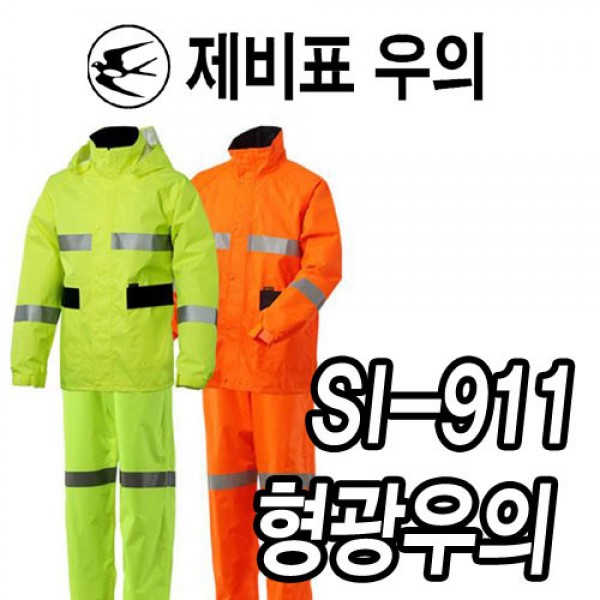 Quần áo mưa Hàn Quốc SI-911