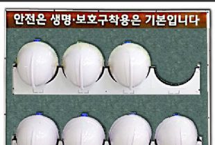 Giá để mũ bảo hộ Hàn Quốc tiện ích nơi công trường