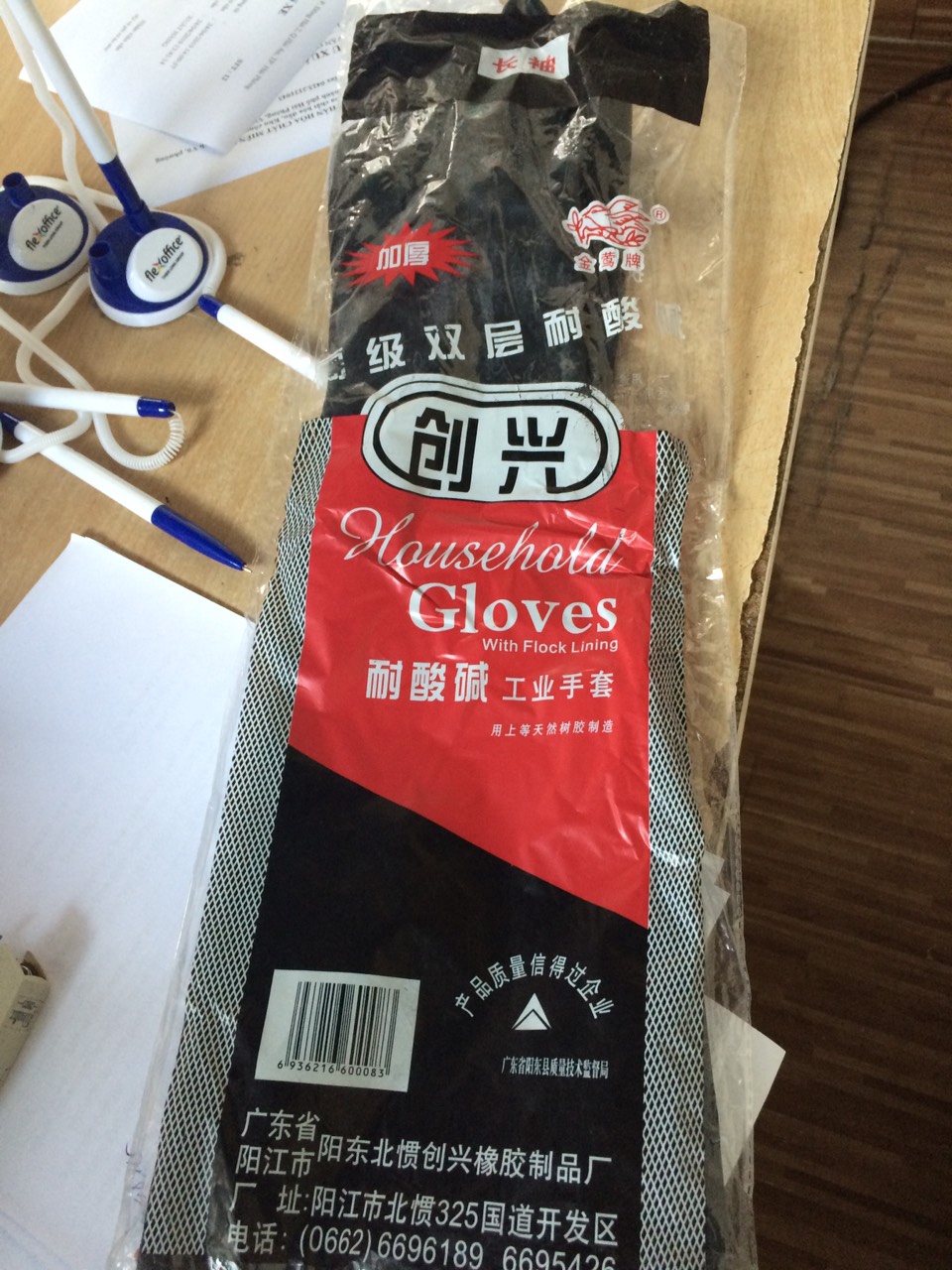 Găng tay cao su GLOVES chống hóa chất dài 55cm